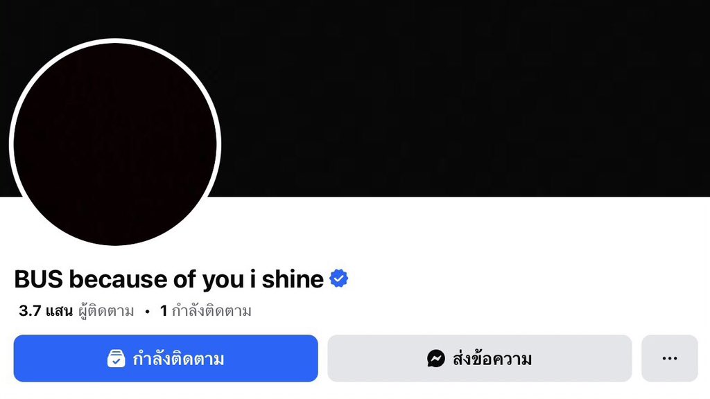 bunienice's tweet photo. อกหักไม่ไหวแต่ยังต้องมีเวลากดเข้าทุกแอพไปเปลี่ยนดิสดำ วัยรุ่นสมัยนี้เนาะ https://t.co/LNQLjmZMiH