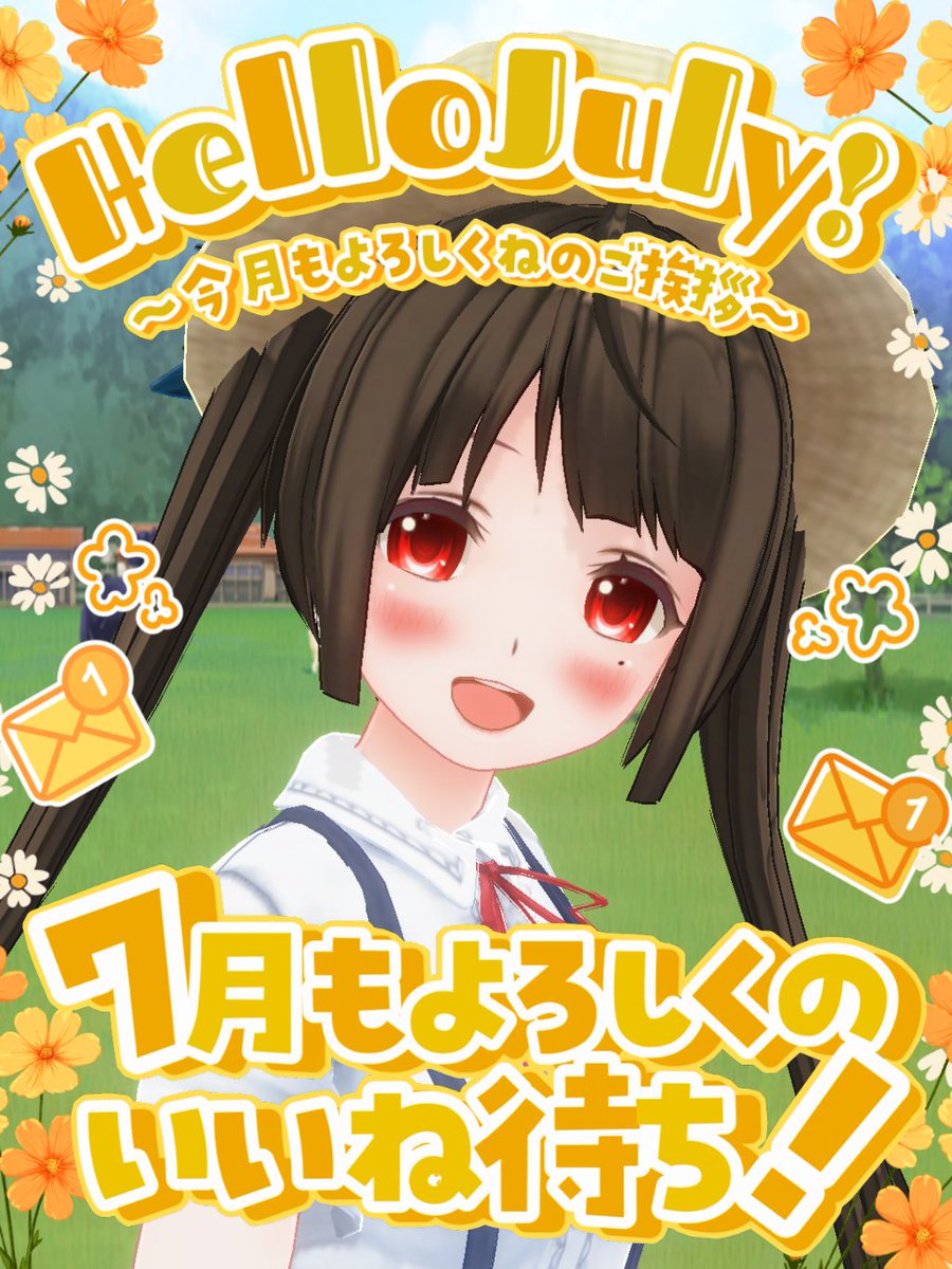 akkiiuta's tweet photo. みなさん、おはようございます！
7月もよろしくのいいね待ち！
YouTube▶︎ https://t.co/LviF3xQXQR
#おはようVtuber
#7月のVTuberフォロー祭り
#この夏伸びるVTuber
童謡の日 https://t.co/gdo3jsoZfj