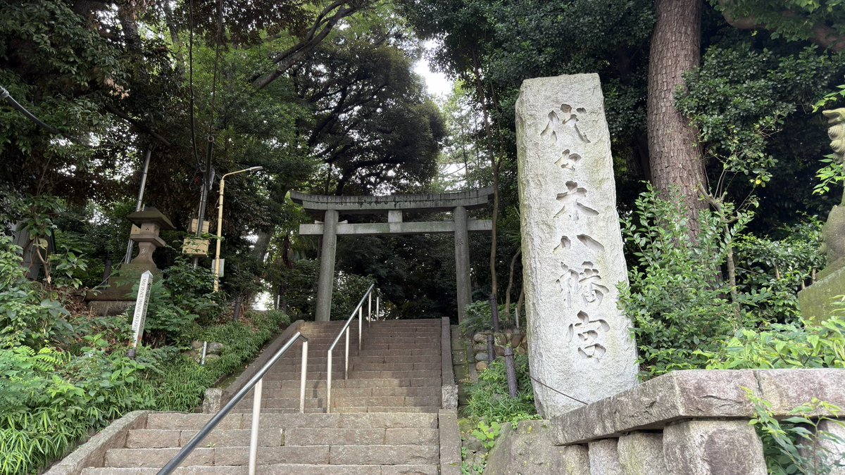 OSAMU_READREAD's tweet photo. 7月も早朝の汗ばむ暑さを感じつつお朔日参り。
6月も素晴らしい再会と新たな挑戦がありました。
2026年下半期7月も周りの皆さまへの感謝の気持ちを忘れずに日々精進して参ります。
#代々木八幡宮
#北谷稲荷神社
#お朔日参り
#文月 https://t.co/0w2d7wjYng