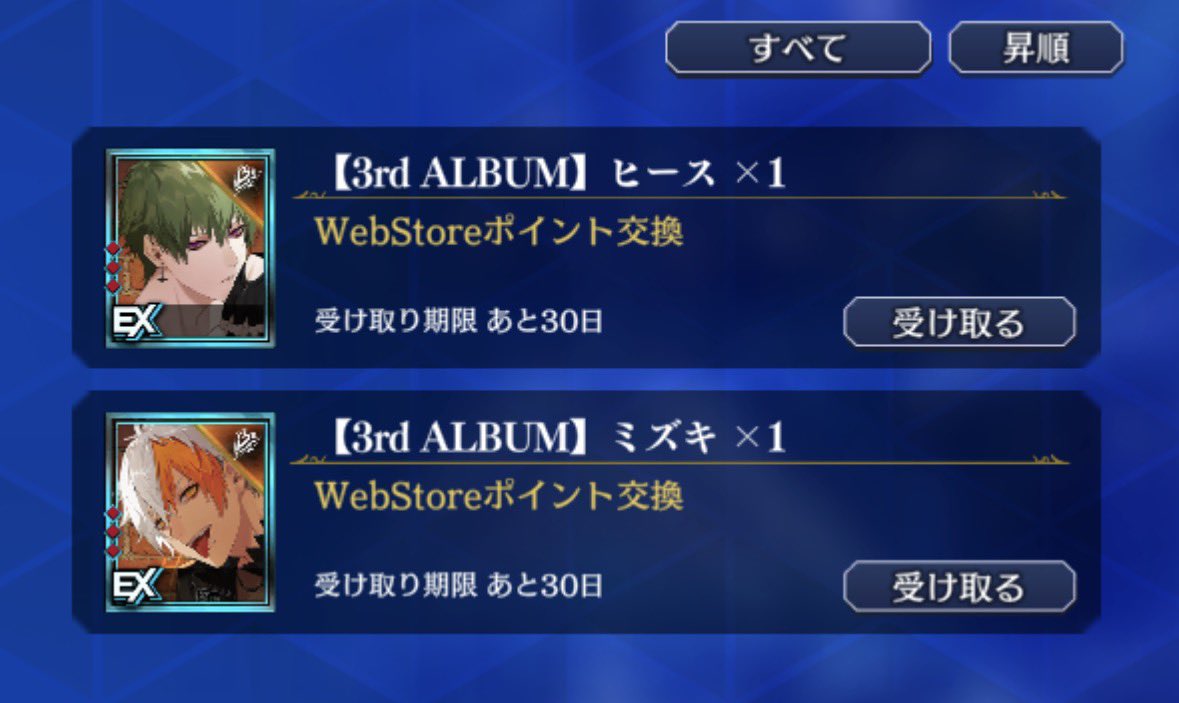 meteor_AY's tweet photo. うれしい　このジャケ写だいすき https://t.co/bu1dwcLz1h