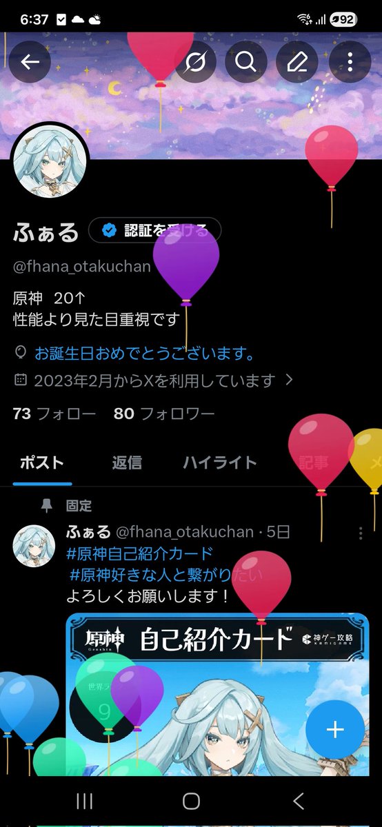 ふぁる tweet media
