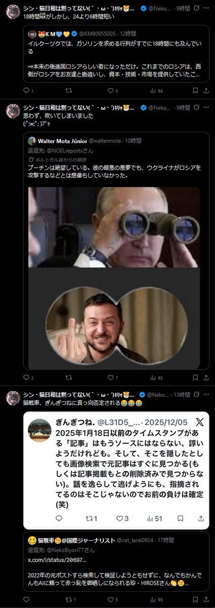 L31D5_Stendhal's tweet photo. 昨夜から今朝にかけてのオナティッシュｗｗｗ

還暦超えで朝から晩までシコルスキーとか、よっぽどやれることないんだな https://t.co/e9elFzeJZI