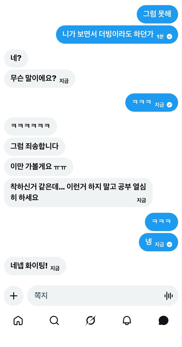 Imaginingfish_'s tweet photo. 발영상까지는 찍었는데
욕까지 해달라 하길래 걍 빠빠이함
누구 소리없는 발영상 사갈사람
팔고나서 갤러리에서 좀 지우게 https://t.co/FO1l32GrqB