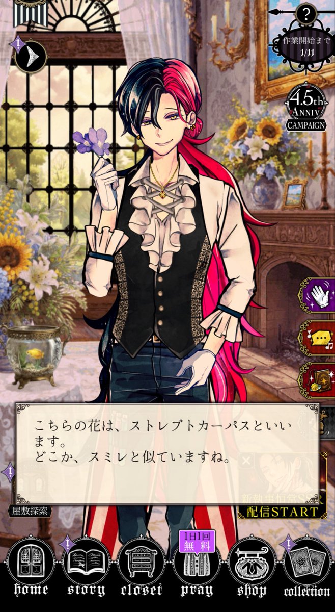 trto_182's tweet photo. 7月だ〜！！！

そして浴衣だ、今からもう私の情緒はやばいです今月該当主様一緒に塵になろうね🤝🤝 https://t.co/B5U9iJ0eTh