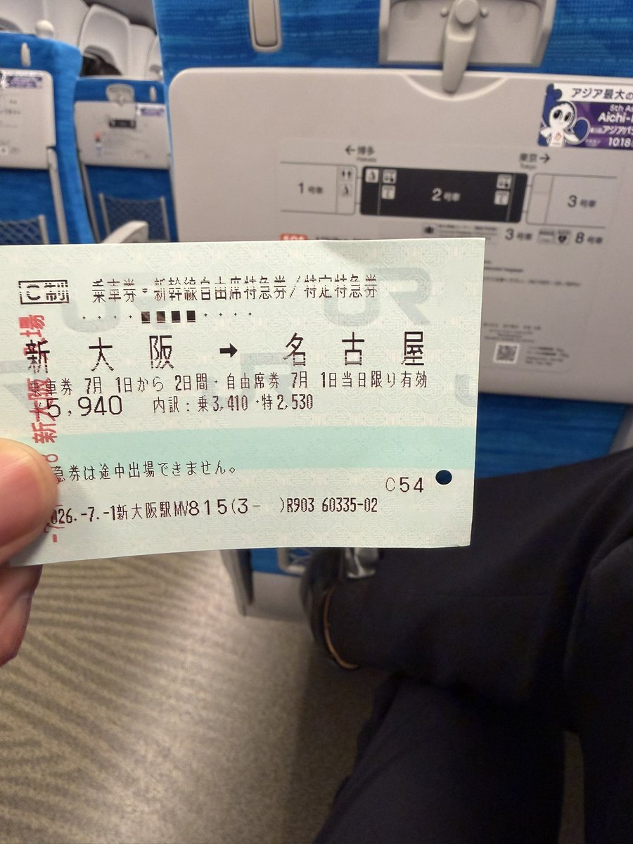 jangoroK's tweet photo. 今日明日と名古屋行きます。最近コンカフェの仕事ばかりして麻雀牌握ってなかったので久しぶりの麻雀です。楽しみ。 https://t.co/ZvzcUxH5t4