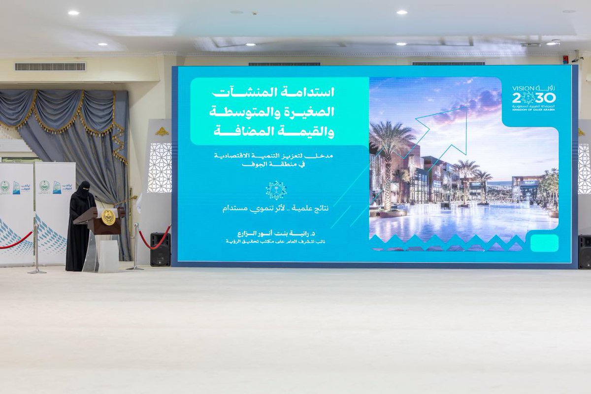 gcci_info's tweet photo. 🌃#ليالي_الجوف |

بتشريف صاحب السمو الملكي الأمير فيصل بن نواف بن عبدالعزيز #أمير_منطقة_الجوف، -حفظه الله-شاركت #غرفة_القريات في لقاء “#ليالي_الجوف” بعنوان “من التأسيس إلى الاستدامة: مستقبل المنشآت متناهية الصغر والصغيرة بمنطقة الجوف”، بحضور سعادة رئيس مجلس الإدارة الأستاذ نايف بن مجاهد الرويلي
@Jso_ksa @AljoufSA