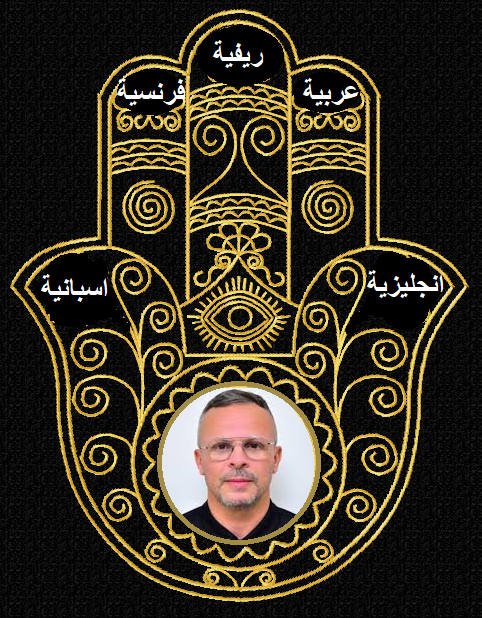 RBahi61's tweet photo. @ouamoussi خمس لغات خمسة و خميس https://t.co/Hh46Gz2xGJ