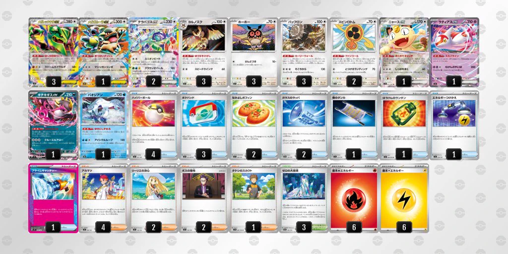 ポケカ戦術ノート on X: 