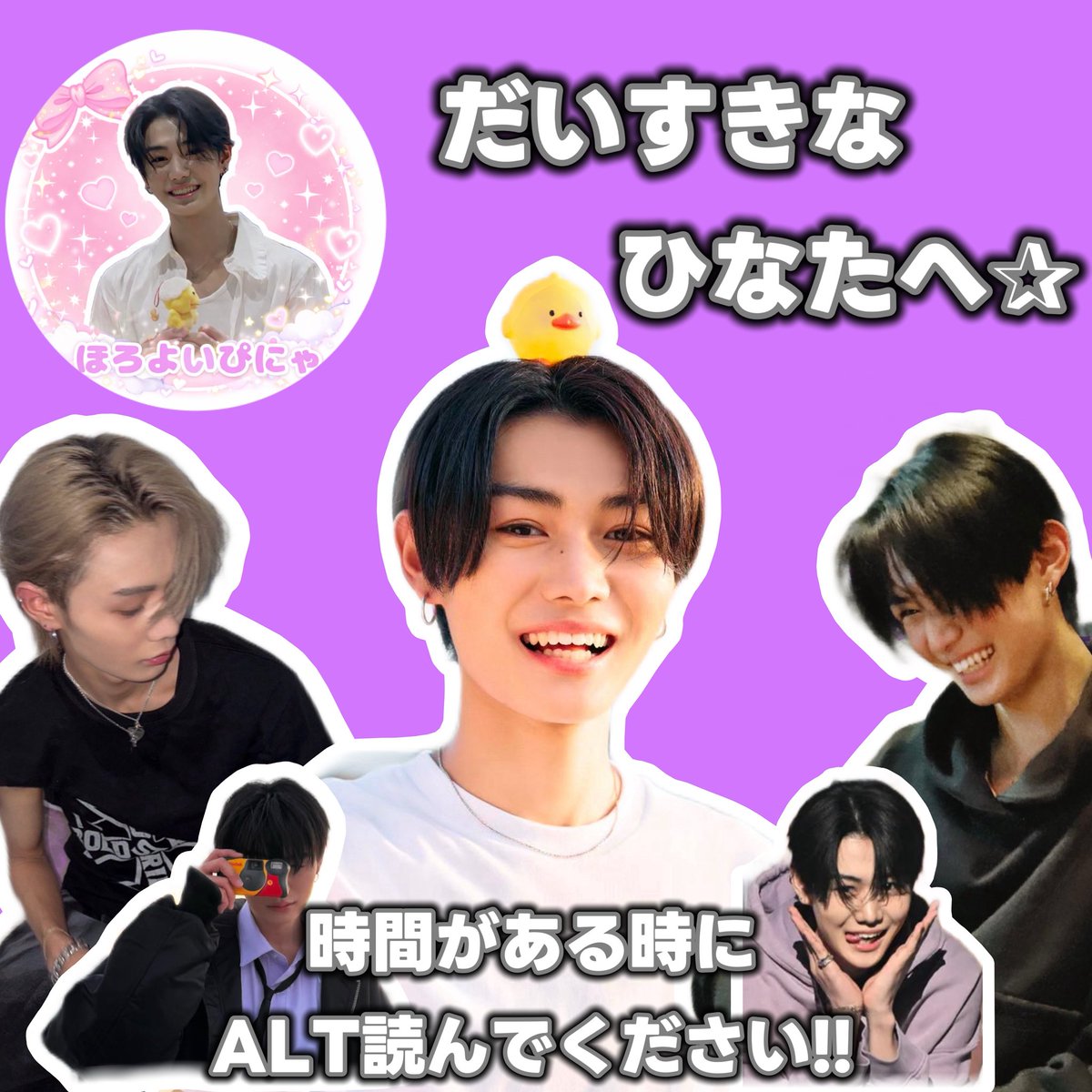 pinya_w09's tweet photo. ALT✍🏻#⃣40
大好きな #鈴陽向 ｸﾝへ
おはよ~🌟ホントは昨日伝えたかったんだけど､陽向くんを好きになって、気づけば1年半なの~💞
これからも大好きな気持ちをいーっぱい届けるね🫶🏻
時間がある時に読んでくれたら嬉しいなぁ💌💭
 @wildblue_ykme  #WILDBLUE  #ほろよいぴにゃの日記  #陽向にほろよい中 https://t.co/JugEV8dlOg