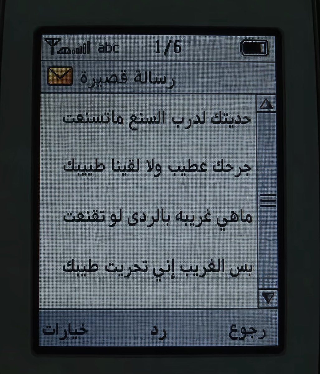 lMo tweet media
