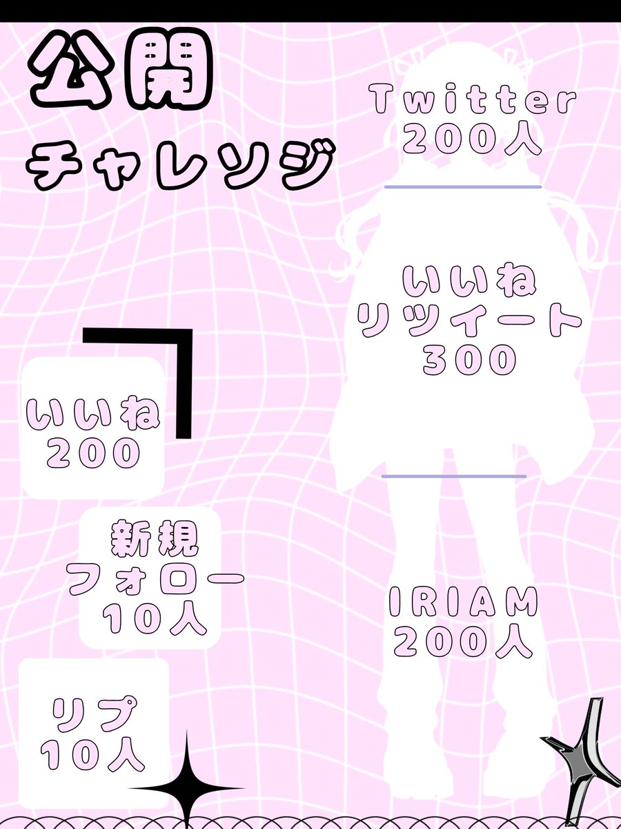 ラフ tweet media