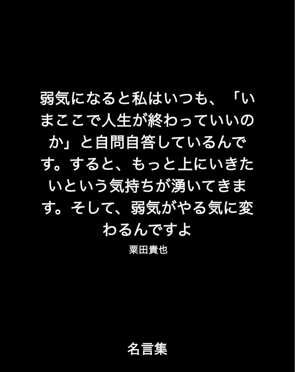 tomosan310's tweet photo. https://t.co/GwgfU3VTuh