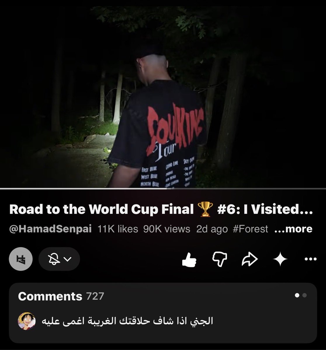 qui_ll0's tweet photo. سكرين شوت يونيو https://t.co/mJ8O2RNn0s