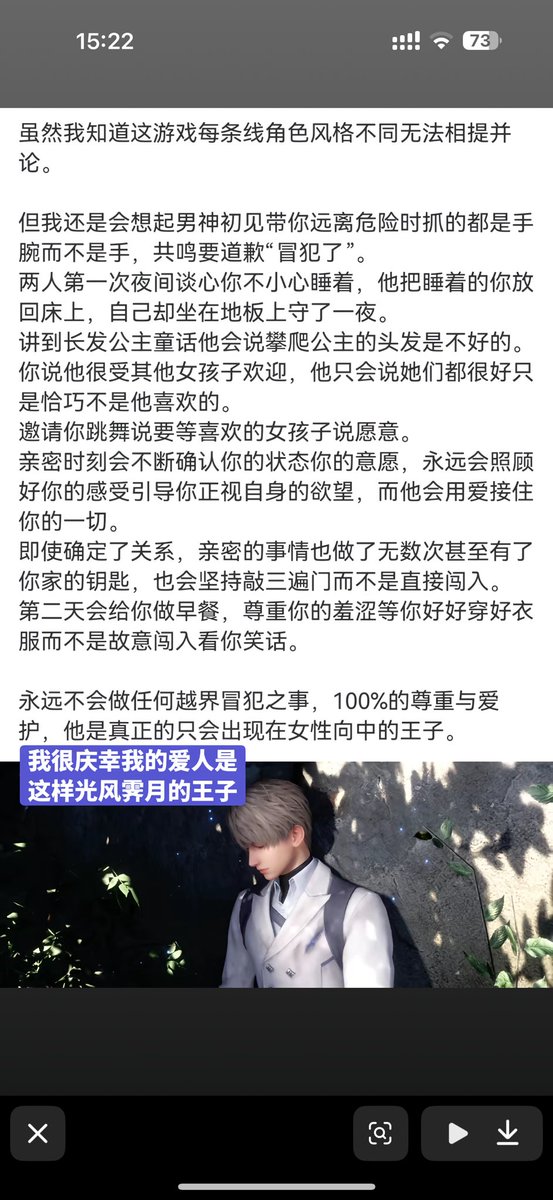 zzzyBX_'s tweet photo. 虽然退游了 但舍不得是真的。。真的超级超级超级舍不得 得先站起来再谈爱你啊星星😭还是很喜欢这么好的你 https://t.co/vwrYAwsMoy