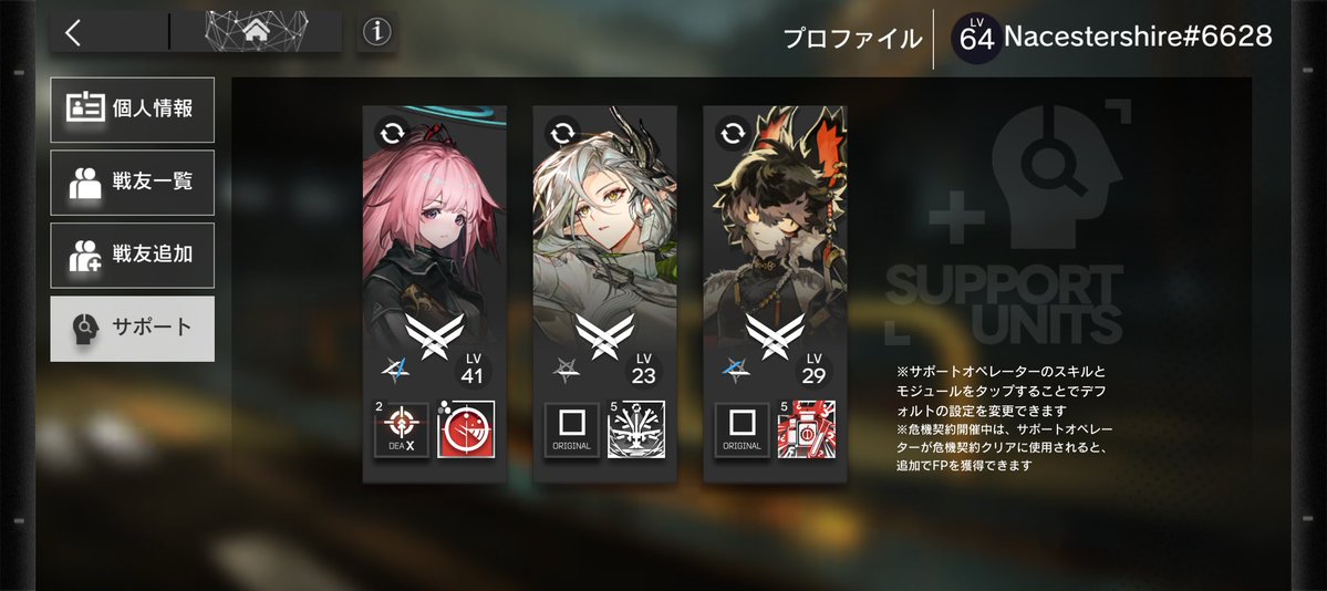 gotnbara tweet picture