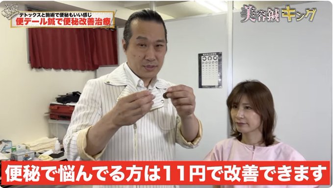 biyohari's tweet photo. 便秘解消には、11円。

寝る前に合谷と陥谷に10円と1円を
それぞれ貼るといいですよ👆

合谷10円は女子は右、男性は左です。
#11円療法 #鍼灸治療 https://t.co/jGNMzEvscA