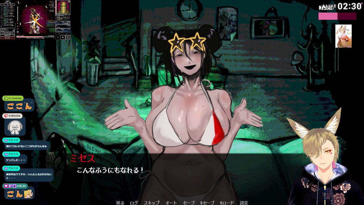oinarigames's tweet photo. 深夜～早朝配信ご視聴ありがとうございました！
異形ちゃんとデートするゲームと、Horripilantをやっていました
異形ちゃんは無事全エンディングを見ることができ、Horripilantも恐らく真エンドを見ることができました
成し遂げたぜ

またお昼過ぎから配信予定です
よかったら見に来てね https://t.co/YsEYR1hUbe