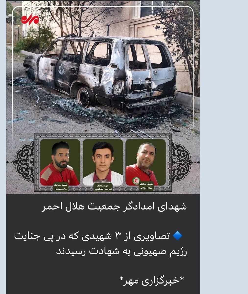 Nurssein's tweet photo. «ایرانی با پرچم اسرائیل بی ناموسه» https://t.co/MQiIJEzbIn