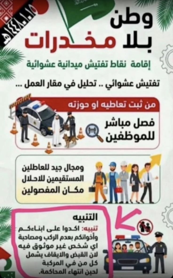 أبو مطير tweet media