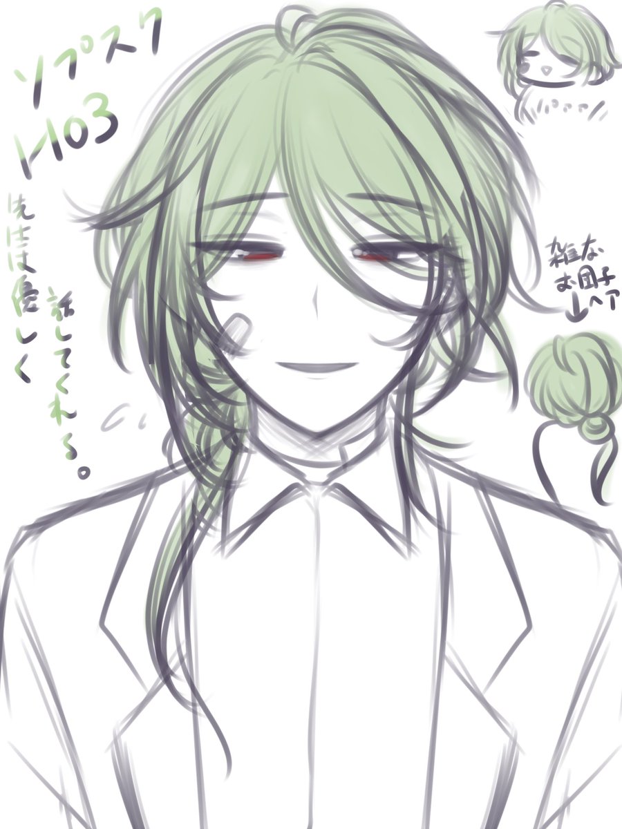 h0tate_butter's tweet photo. 糸目癒し...？系養護教諭
名前はおろか性別すら未定シュレディンガーのソプスクHO3 https://t.co/xFYdrZXVNv