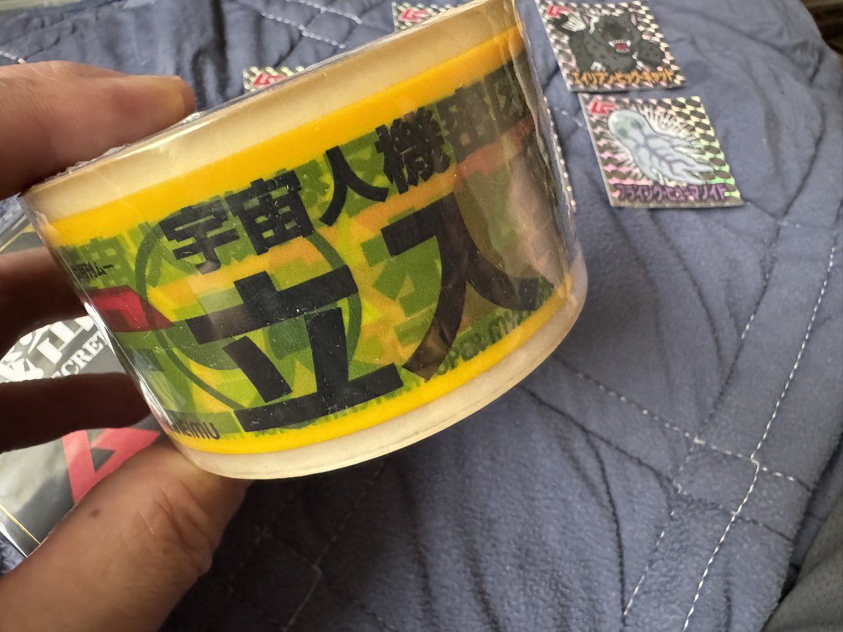 odayang's tweet photo. 月刊ムー× seria
グッズ購入第二弾

キラキラステッカーも嬉しい‼️ https://t.co/ioqYjY24j8