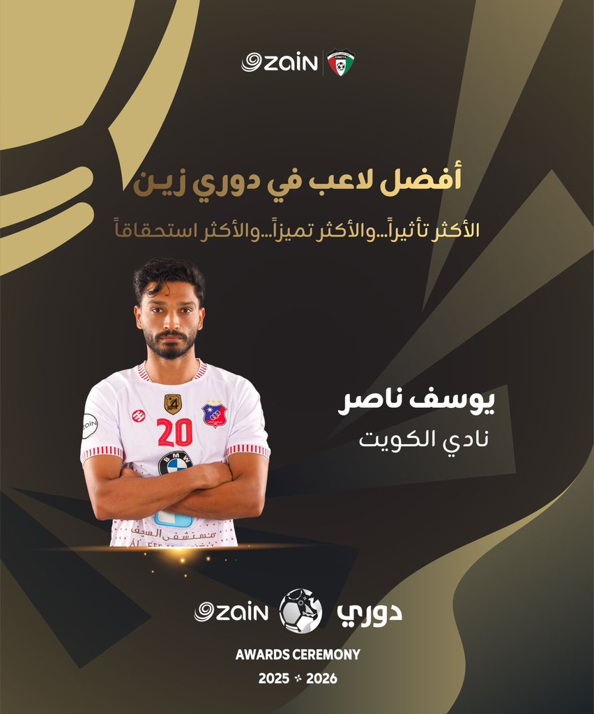 lzrq82's tweet photo. جوائز الأفضل في دوري زين للمحترفين ✅🇰🇼

• افضل لاعب : يوسف ناصر 🇰🇼
• افضل حارس : سعود الحوشان 🇰🇼
• هداف الدوري : طه الخنيسي 🇹🇳
• افضل مدرب : نيبوشا 🇲🇪
• افضل لاعب صاعد : علي حسن 🇰🇼

4 جوائز لـنادي الكويت من اصل 5 🔝⚪️ https://t.co/WOcPO6dzeZ
