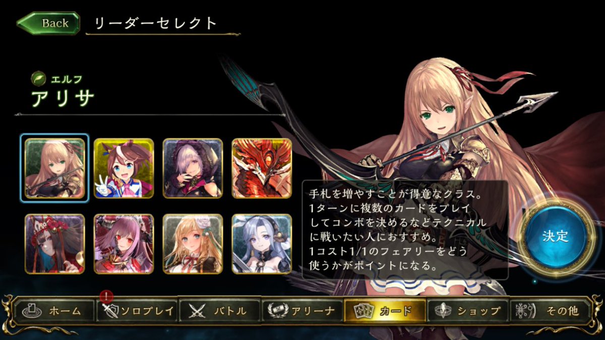 tonerico99's tweet photo. シャドウバースさんありがとうございました
ここまで入れ込んだゲームは初めてだった https://t.co/zDPieTDz8U