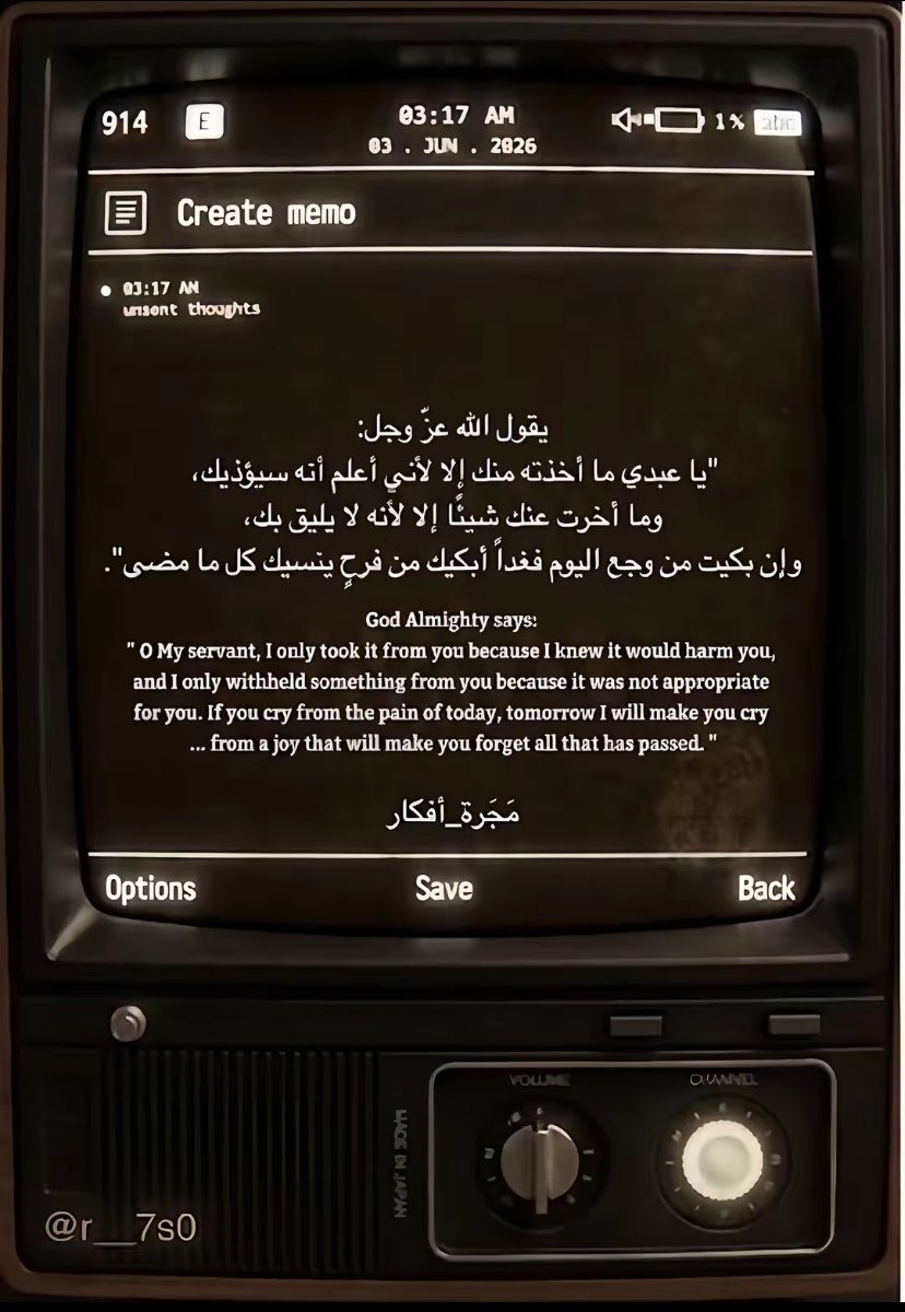 1Eng9 tweet picture