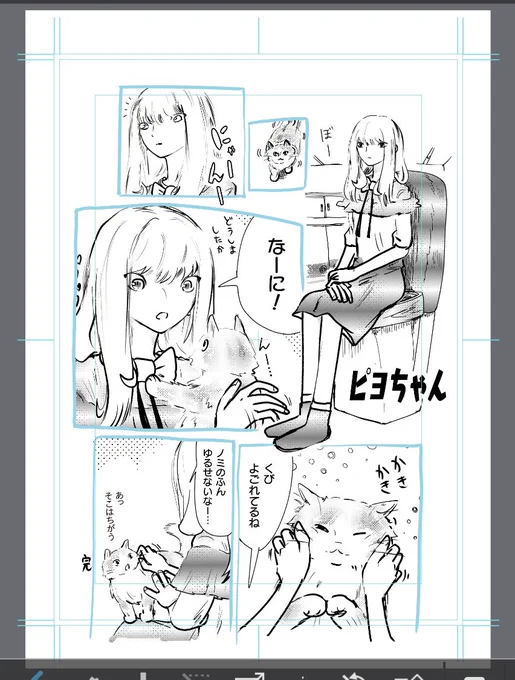 うちの猫にゃーんーって明らかにんーを伸ばしてるので
んーだけ言うこともやろうと思えばできるはず 