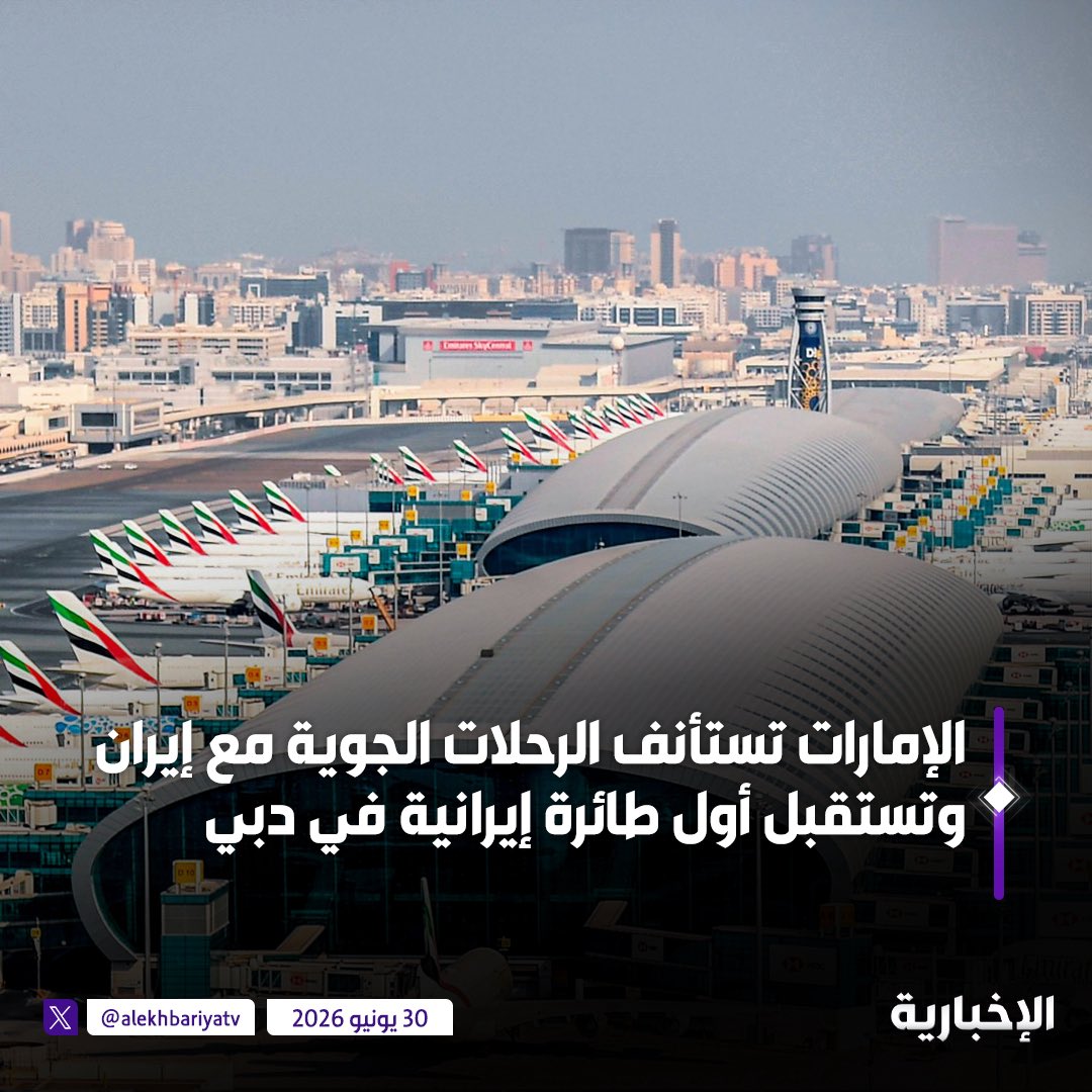 U____18P's tweet photo. طيران مجهول وثارنا مايبات واخر شي اسرع انبطاح عرفته البشريه 😂😂😂 https://t.co/4gQb7sro6g