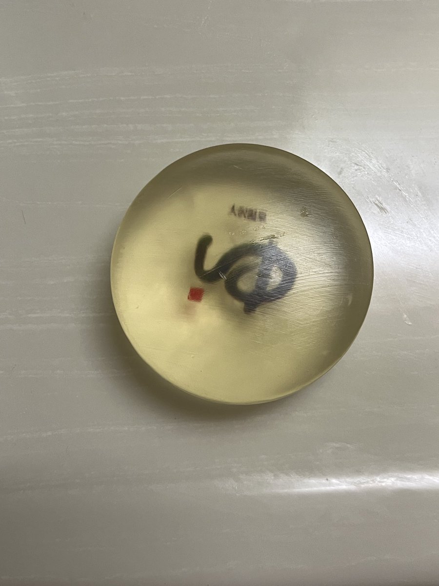 nozoe_ch's tweet photo. 大沢温泉の源泉入り石鹸。

「ゆ」の文字は相田みつをさん直筆とか。
中から浮かび上がってくる製法、けっこう手がこんでいる。

#大沢温泉
#ご当地温泉グッズ
#大沢温泉 https://t.co/7jvAQq4BNP