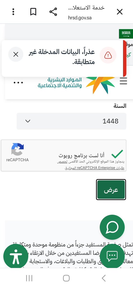 looost_99's tweet photo. @Ahmed_S_Alrajhi حتى الديوان الملكي حكمته !!
يرسلون لك الديوان الملكي معاملة كاملة بالمستندات وادخل موقع الوزارة مافيه شي لهالدرجة وصل نفوذك إنك ماتشوف أحد تراك تاجر مسكت منصب وعائلتك عندها بنك
المملكة أكبر منك ومن ثروة عائلتك كلها

أسألك بالله يرضيك هاللي يصير فينا بسبب هالوزير @KingSalman https://t.co/E0ZHEVEgTG