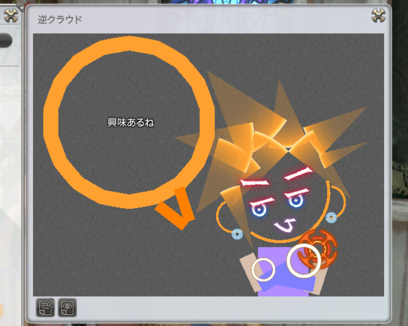 oh_sakana_alter's tweet photo. こんな朝から変な募集を立てている https://t.co/b8Lsg4R7my