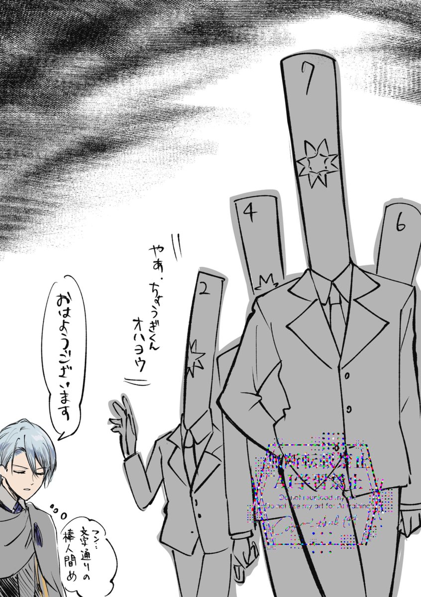 ayam_tkrb_144's tweet photo. 時の政府くんって…棒人間だったってコト⁉️⁉️⁉️ https://t.co/AgxoDuMXU4