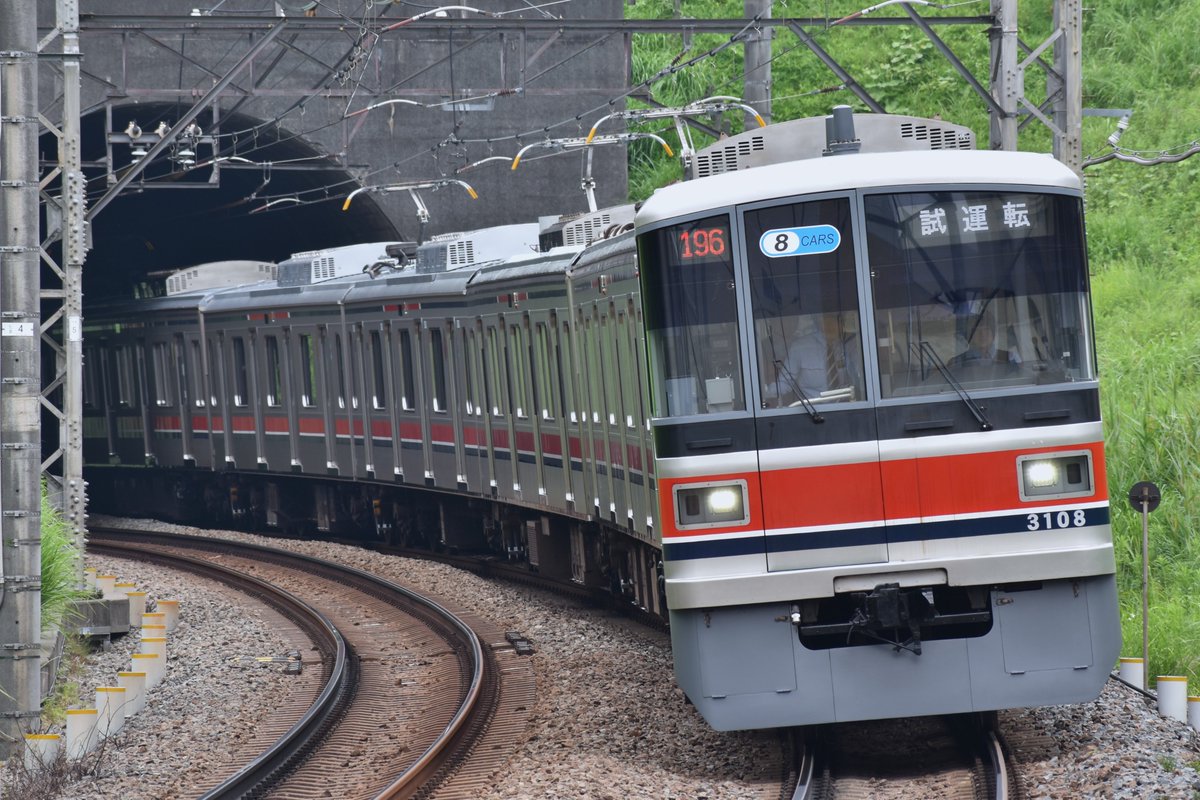 Tokyu_TY_17's tweet photo. 6/30
東急3108F 恩田出場試運転
東急1503F 恩田入場回送 https://t.co/e16VJS9MaS