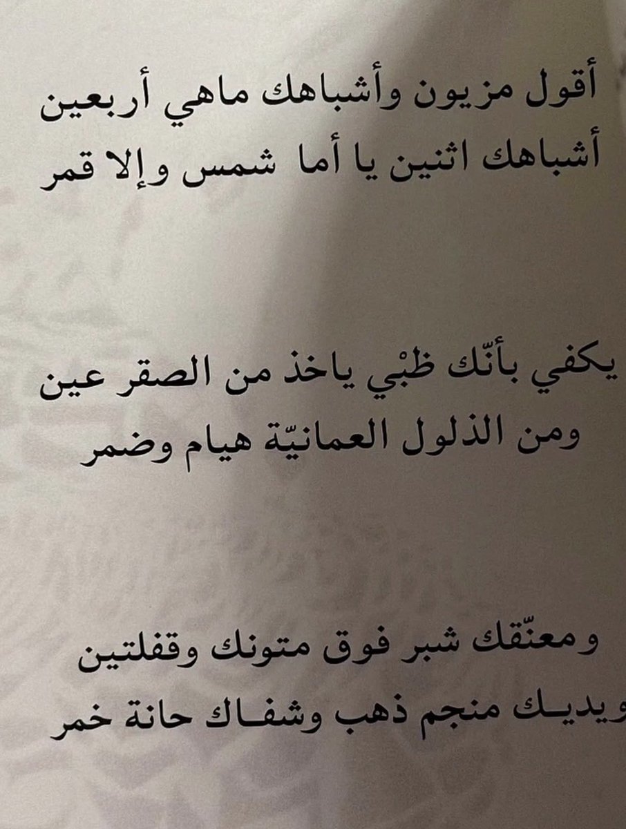 _qdqr's tweet photo. https://t.co/A5RZnLOBvj