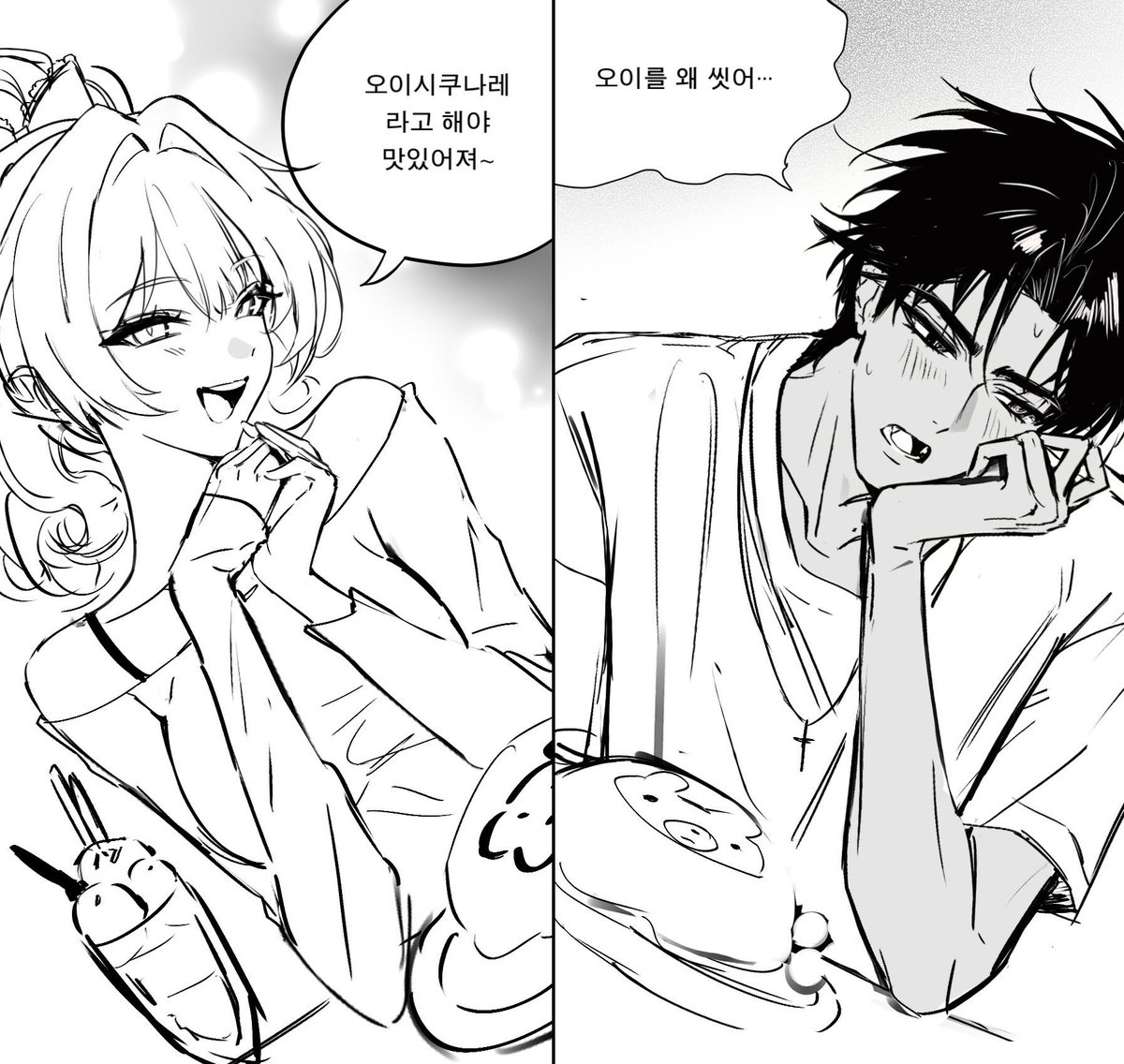 goid2i's tweet photo. 오이를 왜씻어 https://t.co/vALRMRAdKY