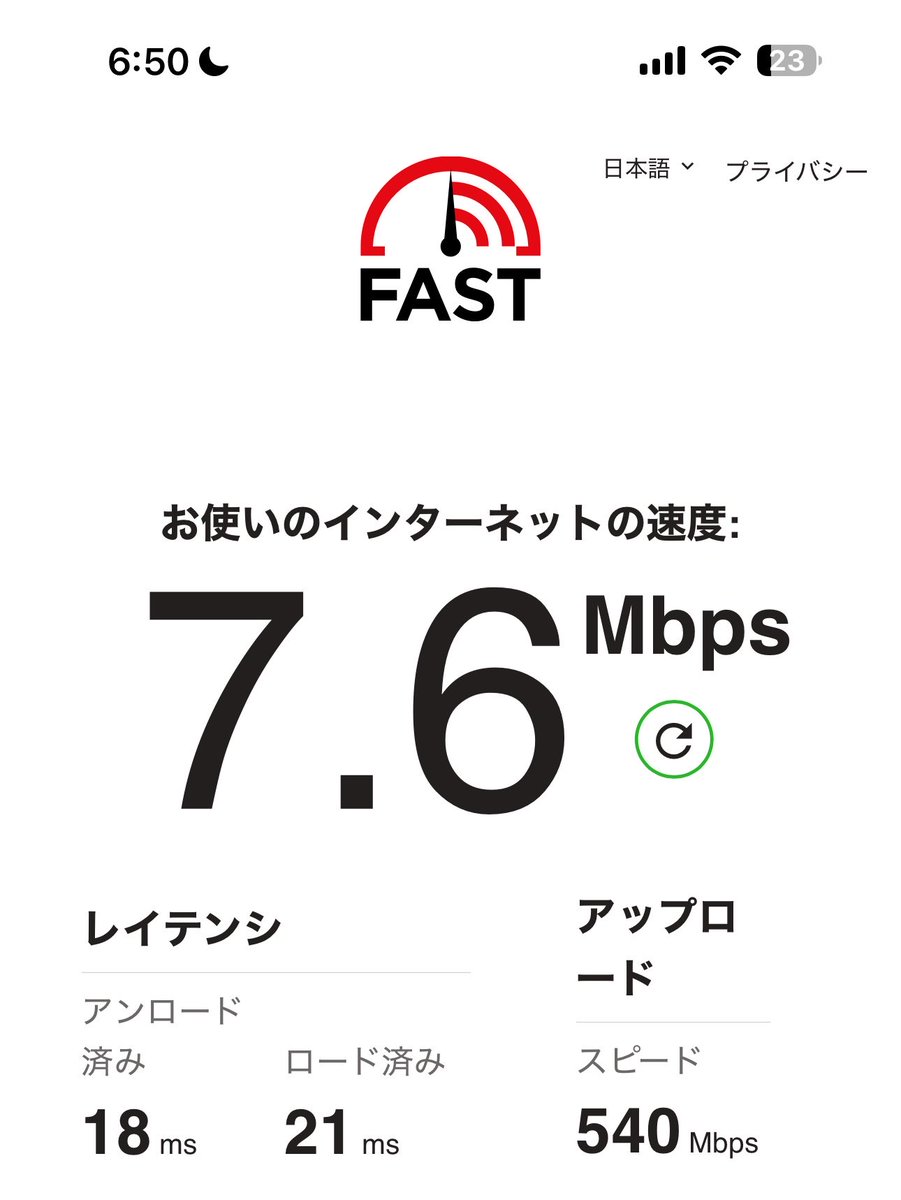 Ten_dep's tweet photo. ちなiPhone 14 PM https://t.co/uMNEL2wYG9