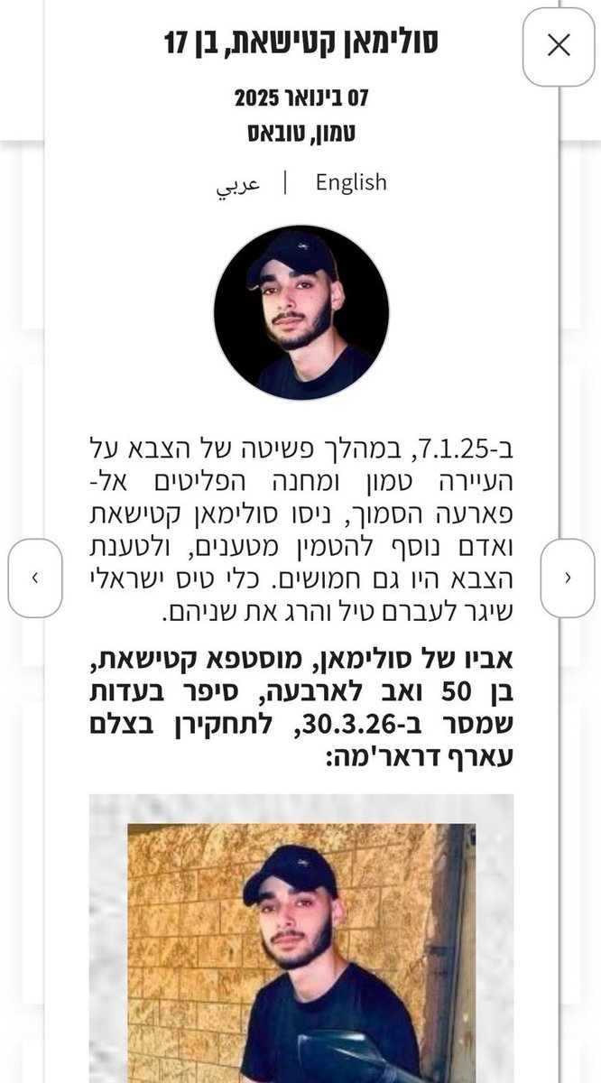 ברוך מרזל baruch marzel tweet media