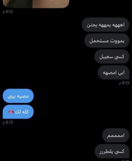 dadslayp's tweet photo. تريدي تشوفي زب الفحل الاصلي تعالي اوريكي واخليكي تدمني عليه🫦🔥

#سكس #جماعي #لزلز #قحبة #عمة #عمه #معصيتّيَ_رِحّتِي #فحلك #فحل https://t.co/d9bvuLlhCp