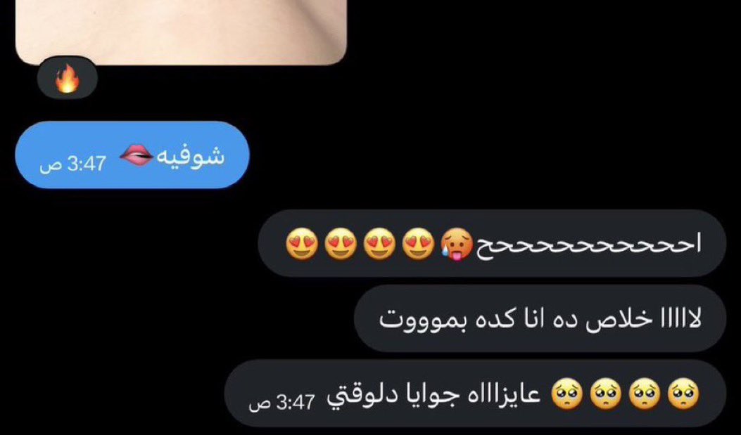 dadslayp's tweet photo. تريدي تشوفي زب الفحل الاصلي تعالي اوريكي واخليكي تدمني عليه🫦🔥

#سكس #جماعي #لزلز #قحبة #عمة #عمه #معصيتّيَ_رِحّتِي #فحلك #فحل https://t.co/d9bvuLlhCp