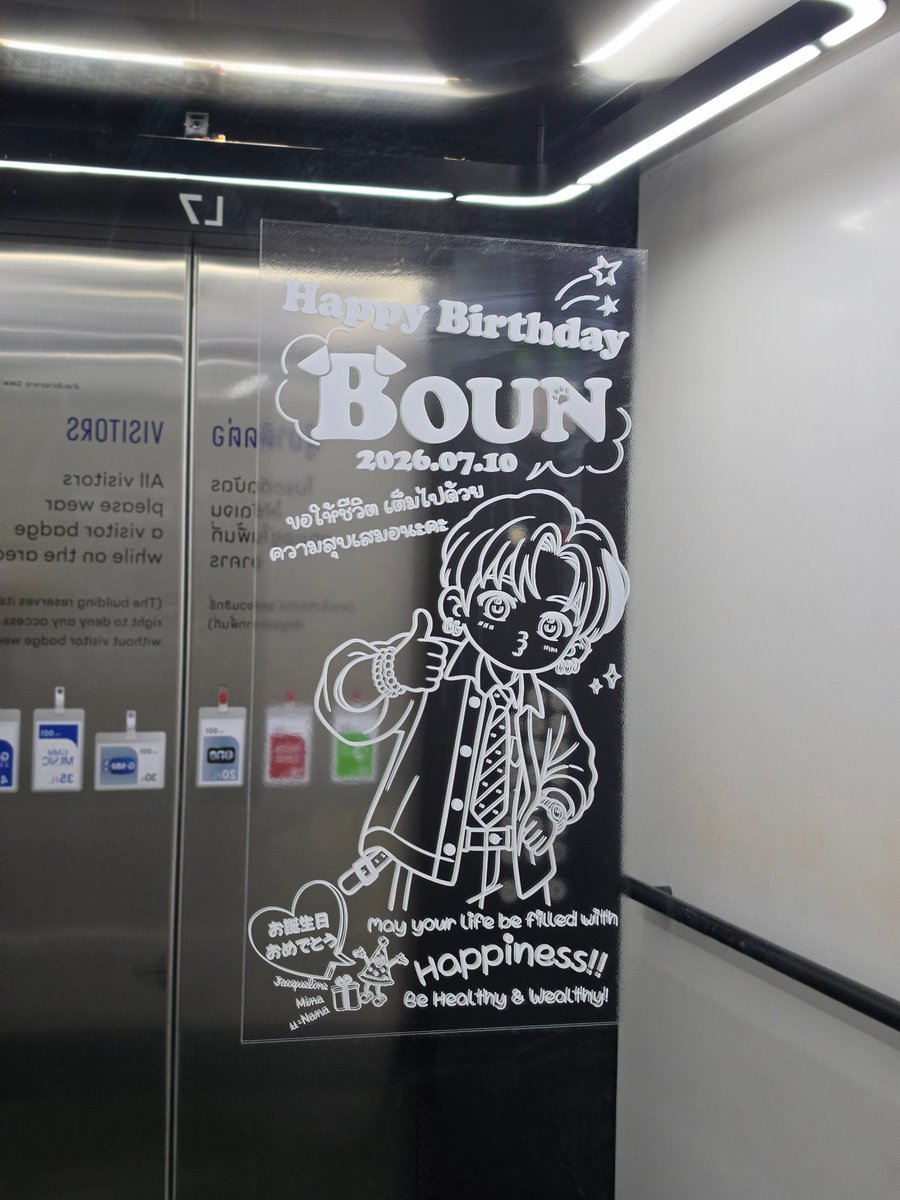 jacjacjacq9's tweet photo. It’s official available at lift no.7 ✨♥️
Please come to take a picture with the bday boy @bb0un from 1-Jul to 14-Jul🎁

Let’s all together celebrate his big day. 
Happy happy birthday 💝 PBoun. https://t.co/6r5NtWvHJ8