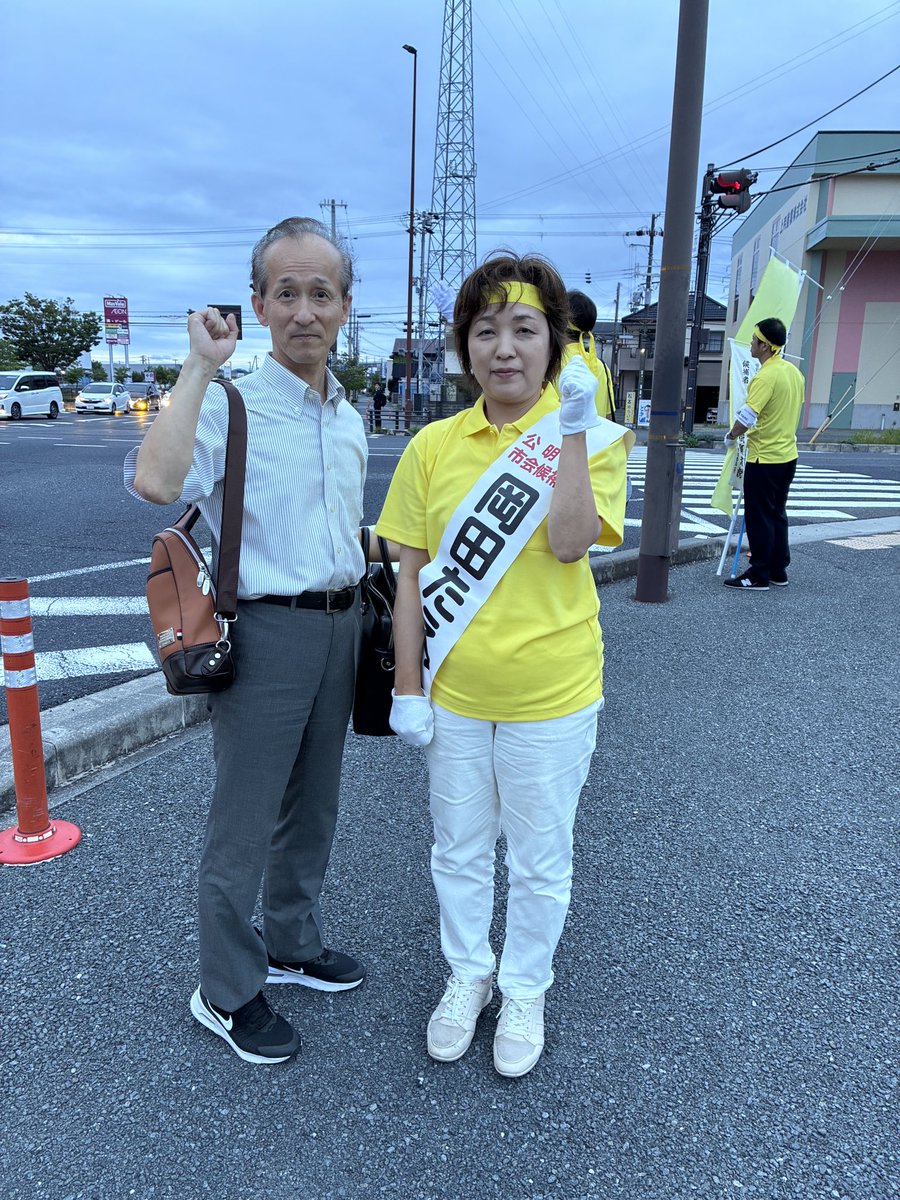 okadataeko0719's tweet photo. 雨の中の加古川市議会議員選挙
3期目の当選を果たすことが出来ました。
地域の皆様の温かくて、力強いご支援のお陰です。
本当にありがとうございました。
遠くから応援に駆けつけてくださった方々、本当に感謝です。
また同期で健闘を讃えながら、励まされました。
しっかり4年間、ご期待に応えられるよう働いてまいります。