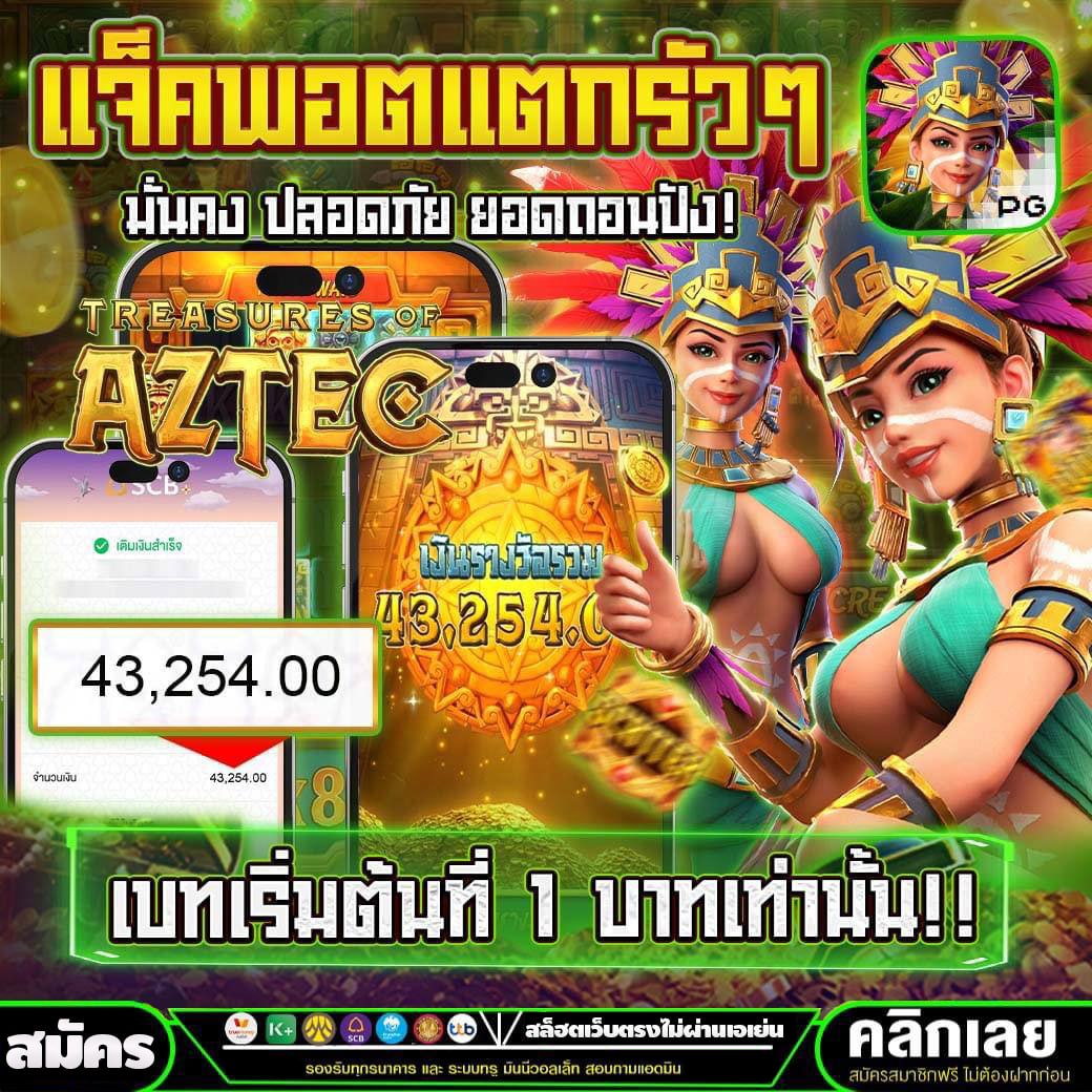 chimonache's tweet photo. 🔮 𝐁𝐎𝐍𝐔𝐒 𝐓𝐈𝐌𝐄 🔮
🍀 แม่นจริง ไม่จกตา 𝟭𝟬𝟬% 🍀
⭕️ การันตีถอนจริง จากผู้เล่นตรง ⭕️
🌃 𝐒𝐋𝐎𝐓 &amp; 𝐂𝐀𝐒𝐈𝐍𝐎 ครบทุกค่ายดัง 🌃
🦉 แตกหนักทุกช่วง ต้องที่นี่ 🦉

ᘛᐷ สมัครฟรี ➢https://t.co/398p04Hc1S

👺🐉สล็อต♥️เว็บสล็อต♥️สลอต ♥️สล็อตเว็บตรง♥️สล็อตวอเลท https://t.co/lRh8XK0Ljb