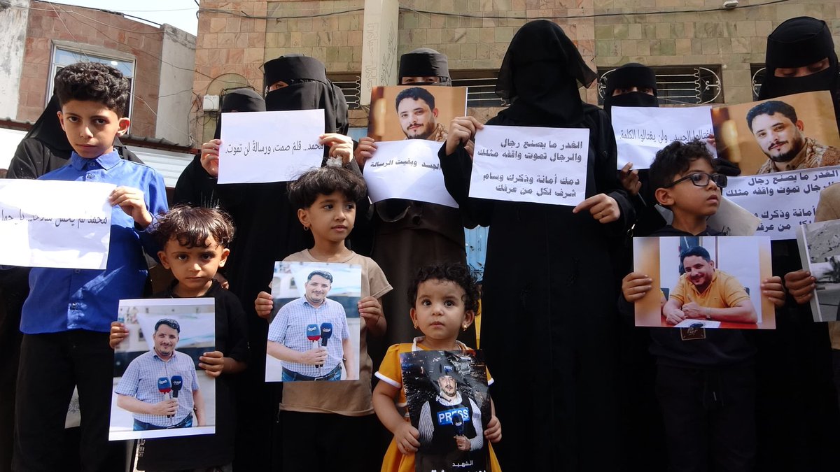 mfares88's tweet photo. صحفيو وإعلاميو تعز ينددون بجريمة اغتيال الصحفي #محمد_عيضة، مطالبين الجهات المعنية بسرعة استكمال التحقيقات وكشف نتائجها للرأي العام بكل شفافية، مع ملاحقة المتورطين وتقديمهم للعدالة، وضرورة توفير الحماية القانونية والميدانية لجميع الصحفيين والإعلاميين. https://t.co/w4xXokSEcs