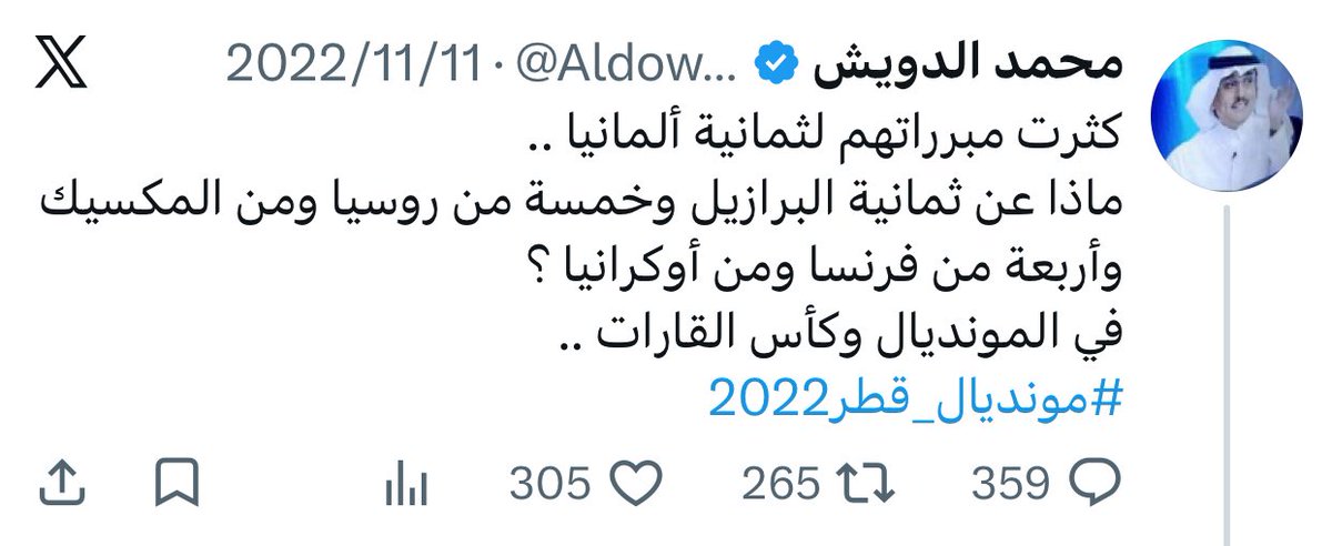 nzihhh2025's tweet photo. ▪️بعد 24 سنة ظهر الحق !

- المسأله يا سمو الأمير @turkibinkhalid الله يحفظك ليست عدم جاهزية لاعبين  وراجعين من اصابه ومدرب كما تقول المسأله ان اللاعب شارك وهو مصاب ومرر تقرير طبي "مزور" بعد ان ارسل احد اصدقاءة للكشف عنه والسؤال الذي يفرض نفسه :؟

- لماذا لم تصرح وتوضح #الحقيقه بان هناك لاعبين ليسوا جاهزين طبياً وتذكر ان المدرب هو السبب  عندما كان اغلب اعلام #النصر وبعض جمهوره المغرر فيهم 24 سنه يتهمون سامي الجابر ويطلقون عليه لقب السنتوره ويحملونه سبب خسارة ألمانيا ؟!