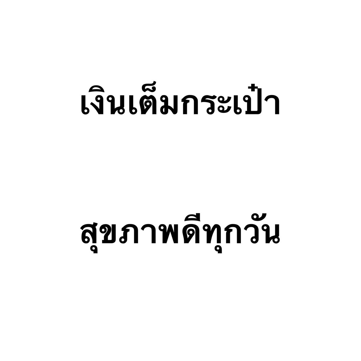 KM tweet media