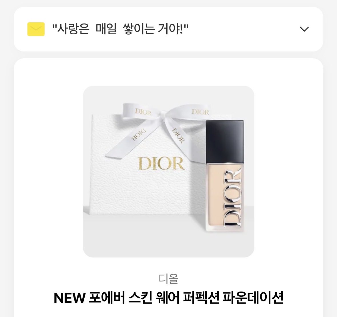 먀옹 tweet media