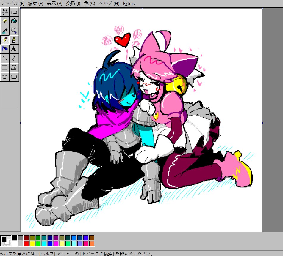 MelFunnySmell's tweet photo. they can be happy in another program!! https://t.co/rhEM0VOHW2