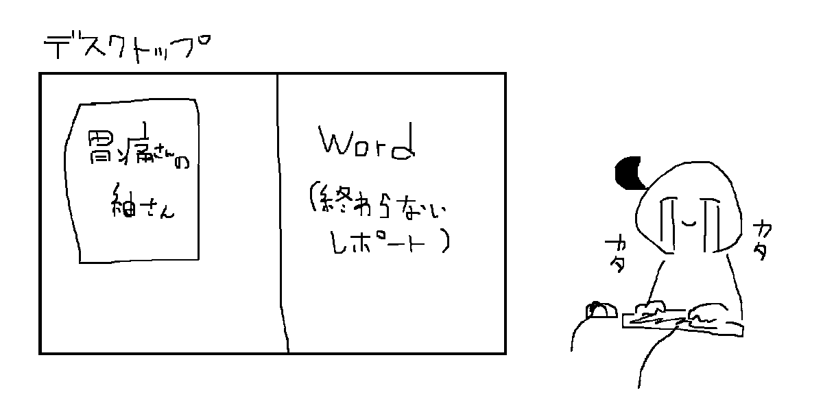 3rd_ni10's tweet photo. 今これ https://t.co/FtHToY9gGj